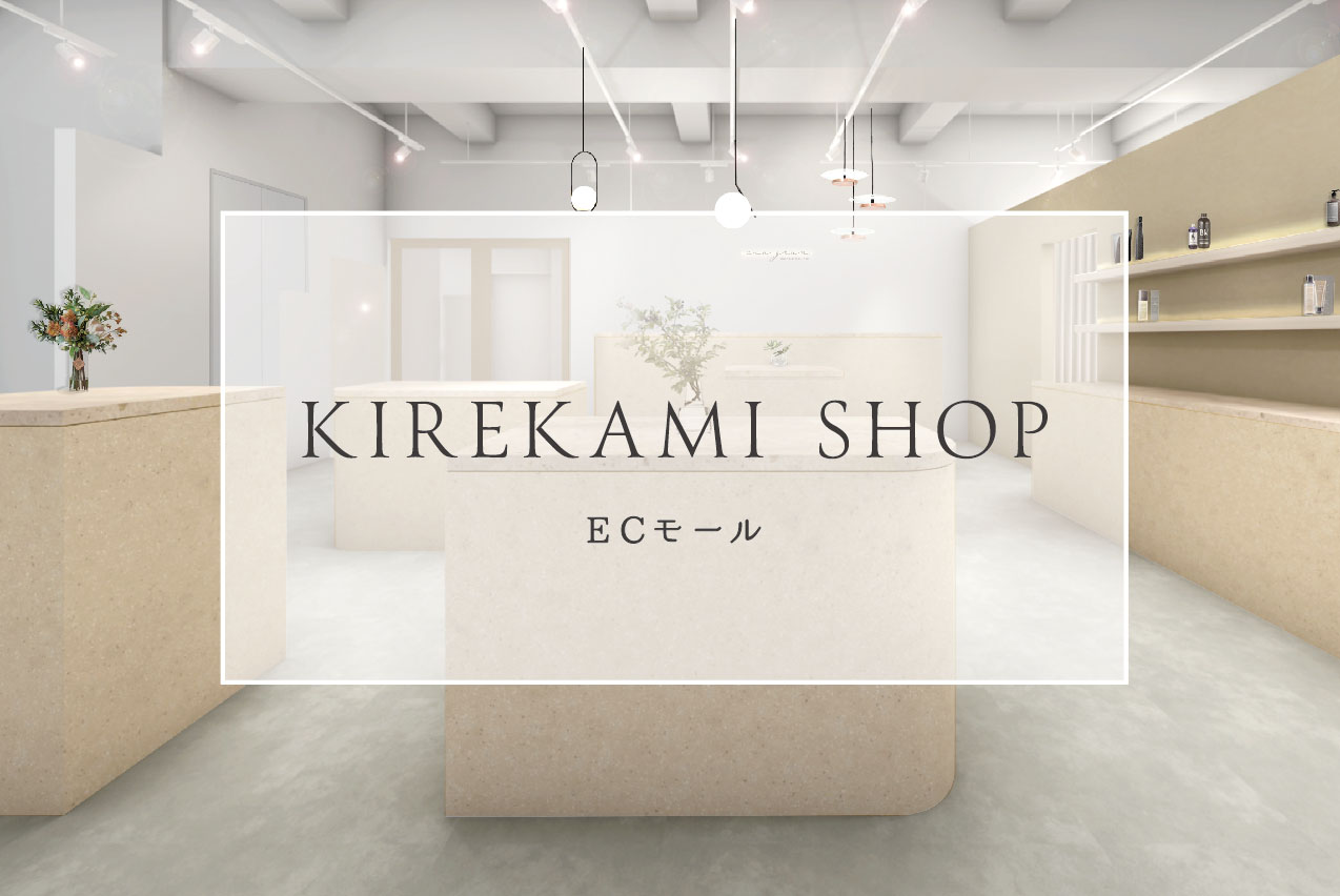 KIREKAMI SHOP ECモール